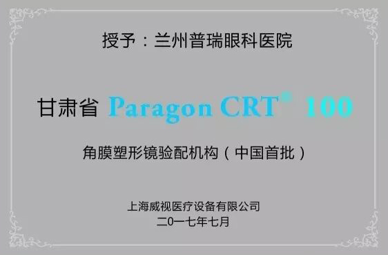 全新，可矯正800度近視
