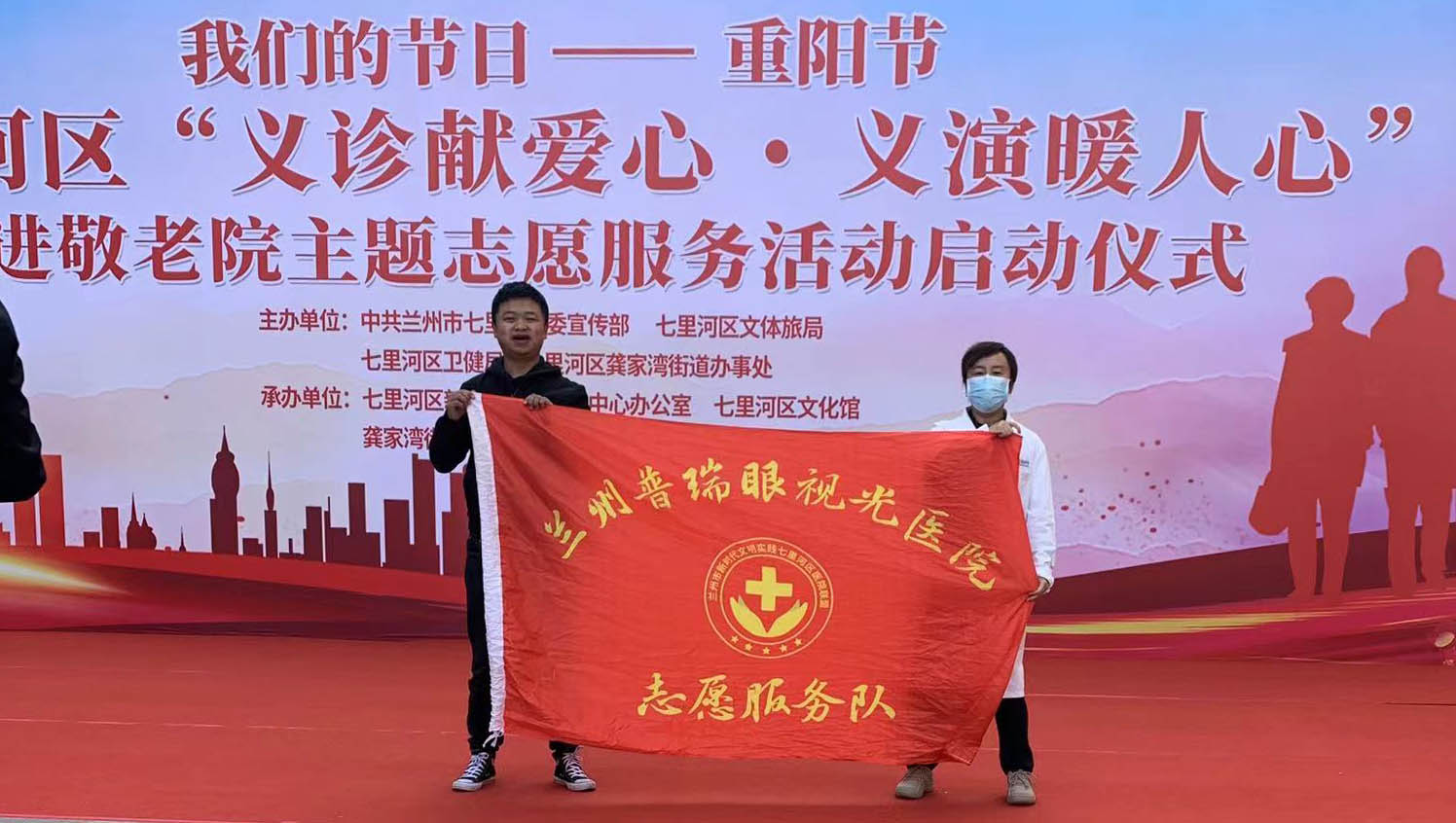 攜手為重陽，“義診獻(xiàn)愛心，義演暖人心”普瑞走進(jìn)敬老院