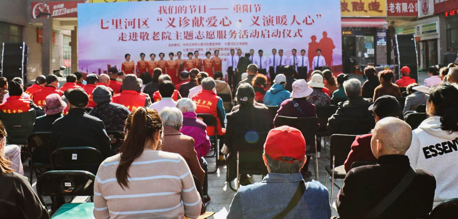 攜手為重陽，“義診獻(xiàn)愛心，義演暖人心”普瑞走進(jìn)敬老院