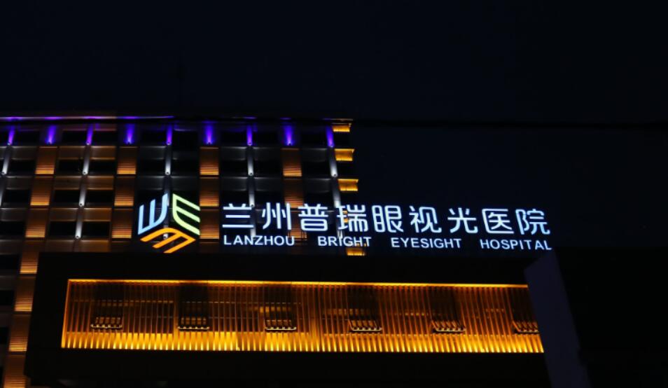 喜訊！2023年度全市社會(huì)辦醫(yī)院考核結(jié)果,我院位居首位