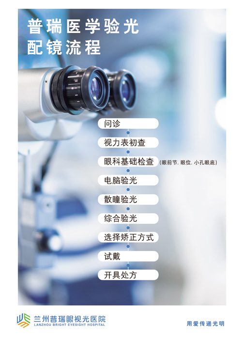 寒假摘鏡總動(dòng)員，近視朋友的三種矯正近視方式