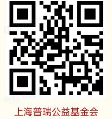 用愛(ài)傳遞光明，點(diǎn)亮2024清晰視野——志愿者倡議書(shū)
